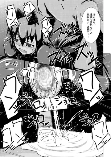 [Shinoda Kazuhiro] Hitoinu Banashi Fhentai - Page 14