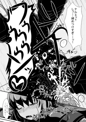 [Shinoda Kazuhiro] Hitoinu Banashi Fhentai - Page 16