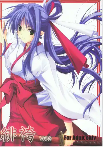 Read [Yamamoto Kazue] Hibakama Vol. 6 - Fhentai