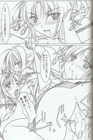 [Yamamoto Kazue] Hibakama Vol. 6 Fhentai - Page 13