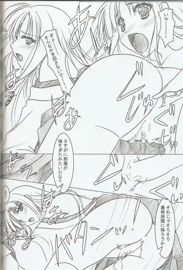 [Yamamoto Kazue] Hibakama Vol. 6 Fhentai - Page 22