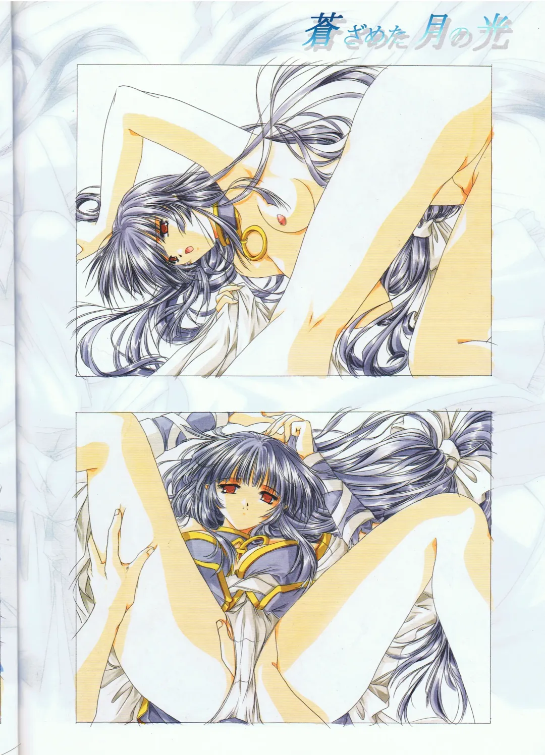 [Yamamoto Kazue] 蒼ざめた月の光 色指定原画集 Vol.1 Fhentai - Page 13