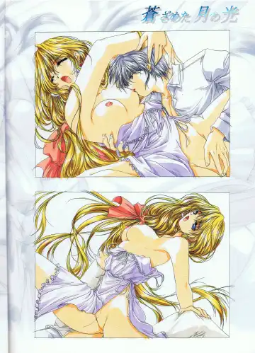 [Yamamoto Kazue] 蒼ざめた月の光 色指定原画集 Vol.1 Fhentai - Page 19