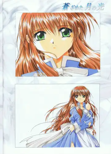 [Yamamoto Kazue] 蒼ざめた月の光 色指定原画集 Vol.1 Fhentai - Page 5