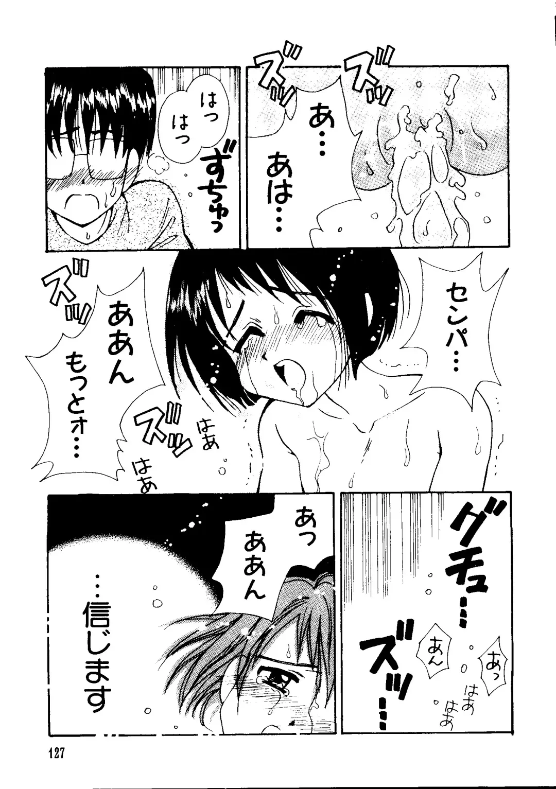 Naruhina-sou e Youkoso 2 Fhentai - Page 127