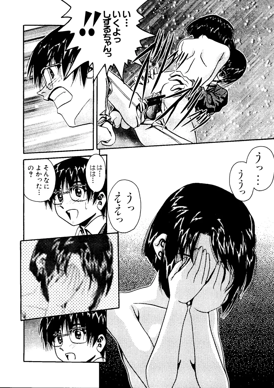 Naruhina-sou e Youkoso 2 Fhentai - Page 14