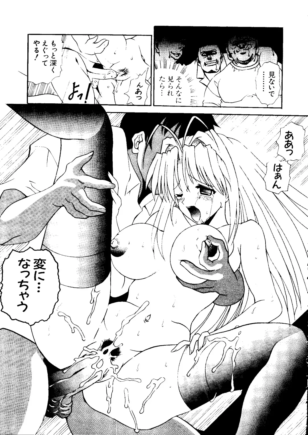 Naruhina-sou e Youkoso 2 Fhentai - Page 157