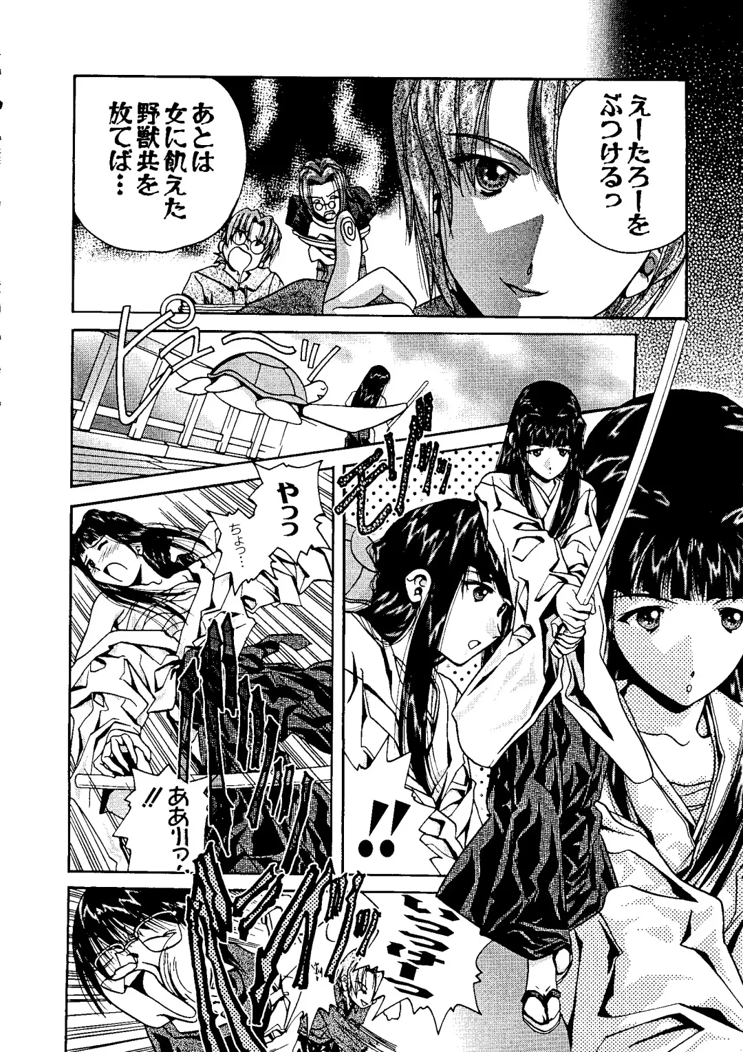 Naruhina-sou e Youkoso 2 Fhentai - Page 20