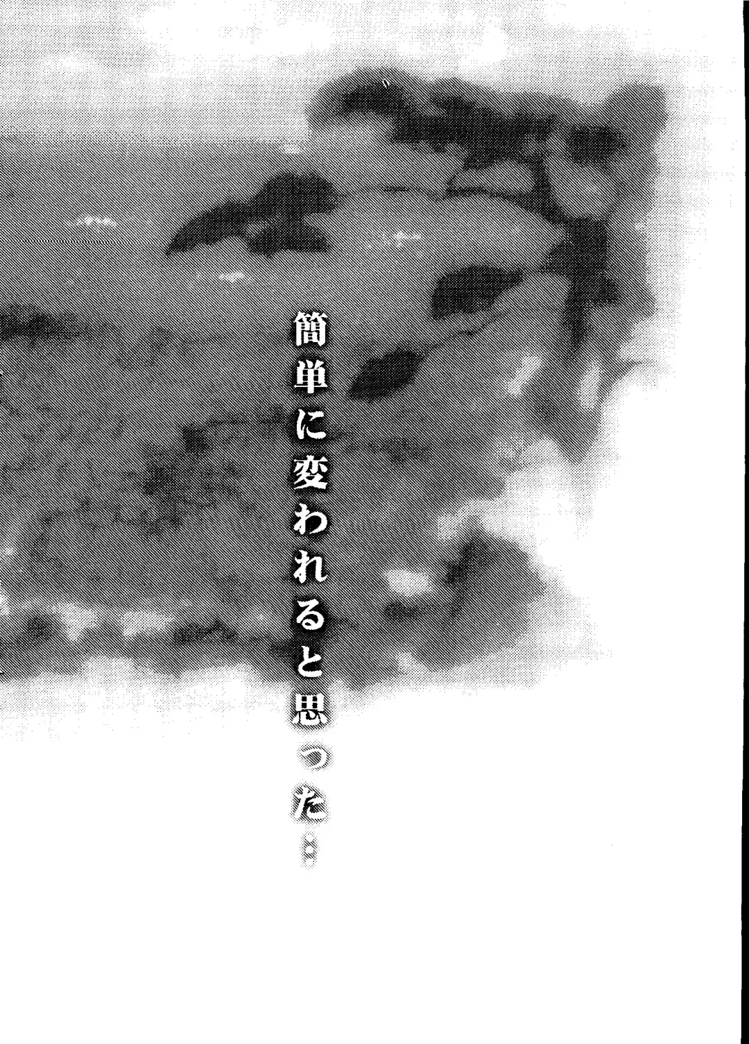 Naruhina-sou e Youkoso 2 Fhentai - Page 38