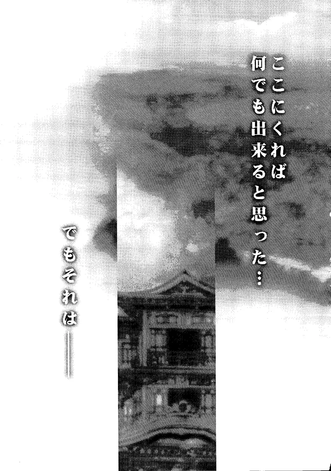 Naruhina-sou e Youkoso 2 Fhentai - Page 39