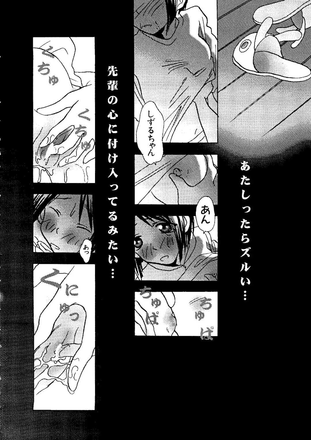 Naruhina-sou e Youkoso 2 Fhentai - Page 48