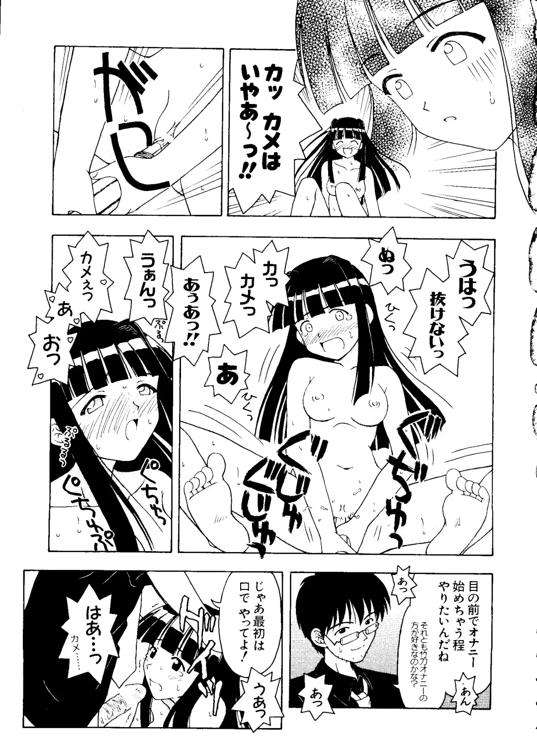 Naruhina-sou e Youkoso 2 Fhentai - Page 77