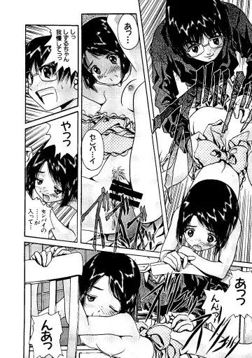 Naruhina-sou e Youkoso 2 Fhentai - Page 12