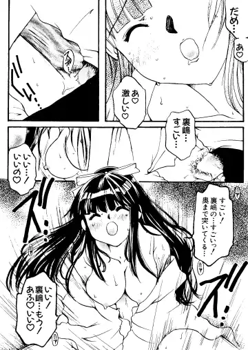 Naruhina-sou e Youkoso 2 Fhentai - Page 134