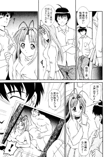 Naruhina-sou e Youkoso 2 Fhentai - Page 149