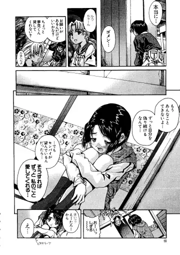 Naruhina-sou e Youkoso 2 Fhentai - Page 16