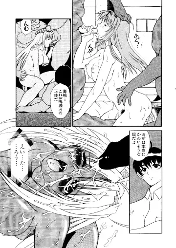 Naruhina-sou e Youkoso 2 Fhentai - Page 165