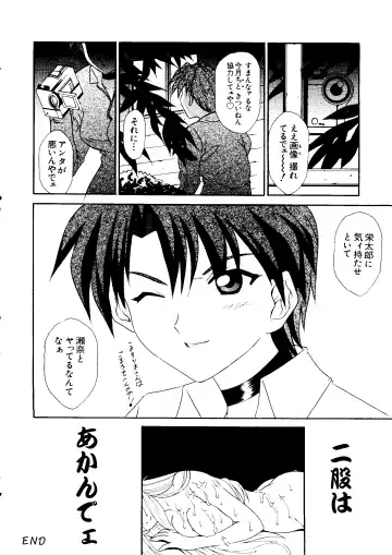 Naruhina-sou e Youkoso 2 Fhentai - Page 166