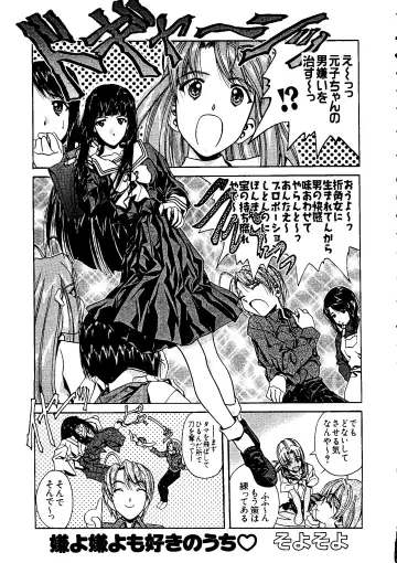 Naruhina-sou e Youkoso 2 Fhentai - Page 19