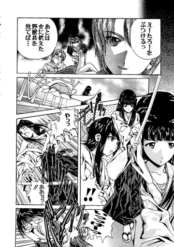 Naruhina-sou e Youkoso 2 Fhentai - Page 20