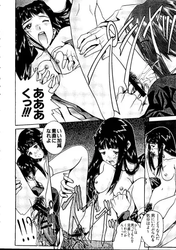 Naruhina-sou e Youkoso 2 Fhentai - Page 24