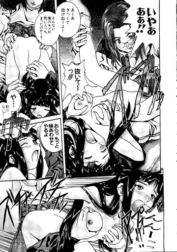 Naruhina-sou e Youkoso 2 Fhentai - Page 25