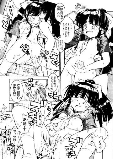 Naruhina-sou e Youkoso 2 Fhentai - Page 34