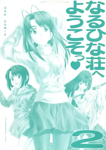 Naruhina-sou e Youkoso 2 Fhentai - Page 4