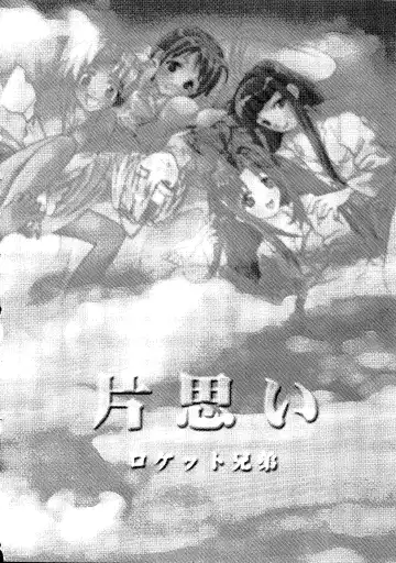 Naruhina-sou e Youkoso 2 Fhentai - Page 40