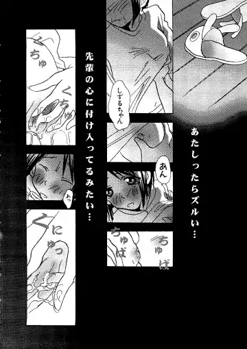 Naruhina-sou e Youkoso 2 Fhentai - Page 48