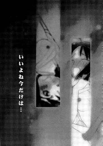 Naruhina-sou e Youkoso 2 Fhentai - Page 51