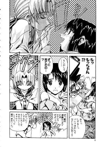 Naruhina-sou e Youkoso 2 Fhentai - Page 6