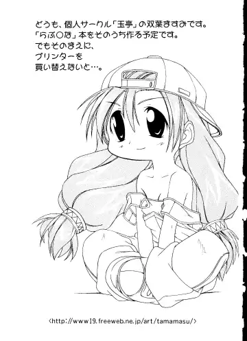 Naruhina-sou e Youkoso 2 Fhentai - Page 65