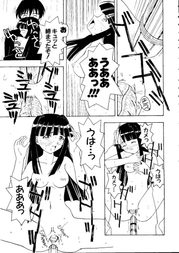 Naruhina-sou e Youkoso 2 Fhentai - Page 81