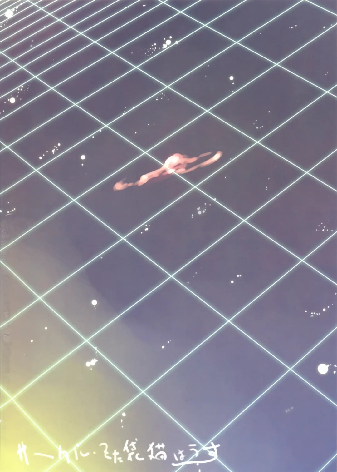 [Gyonikun] Gekidan Kotori Duel Tsuu Fhentai - Page 18