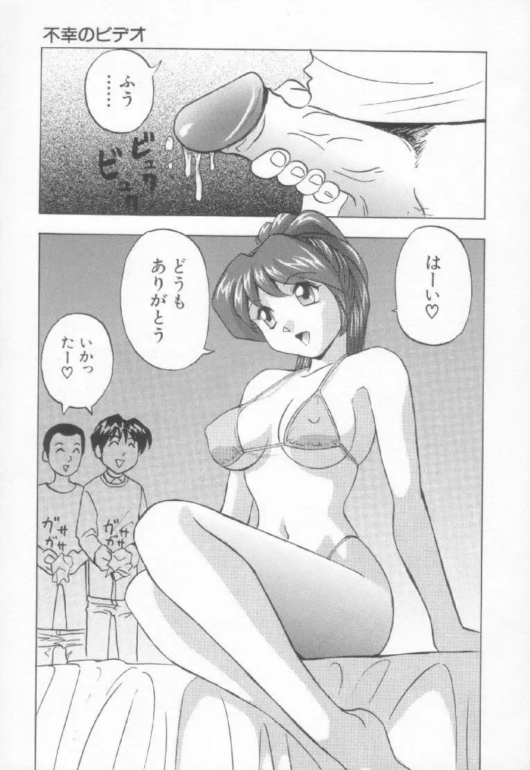 [Okamoto Fujio] Sperm Target Fhentai - Page 10