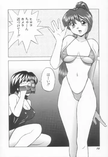 [Okamoto Fujio] Sperm Target Fhentai - Page 11