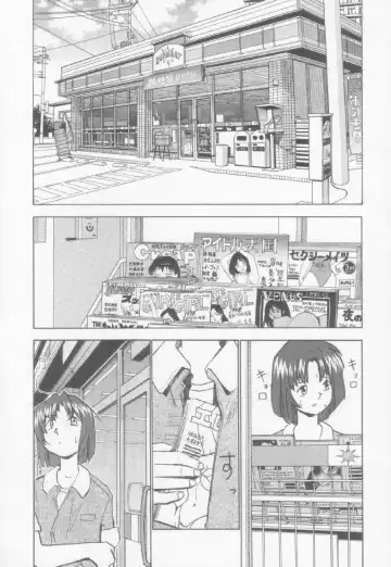 [Okamoto Fujio] Sperm Target Fhentai - Page 119