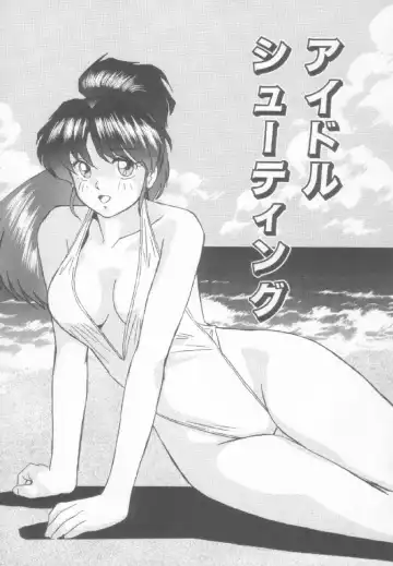 [Okamoto Fujio] Sperm Target Fhentai - Page 146