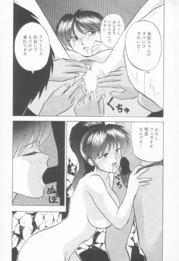 [Okamoto Fujio] Sperm Target Fhentai - Page 154