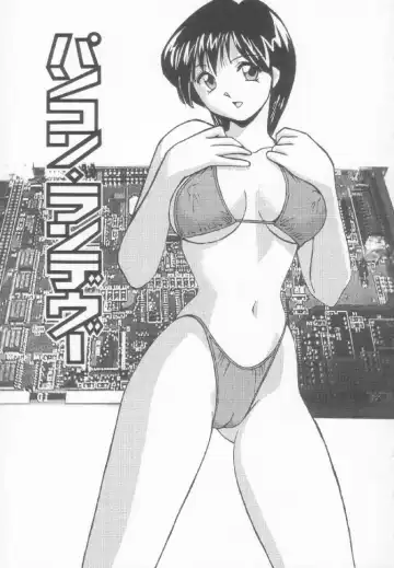 [Okamoto Fujio] Sperm Target Fhentai - Page 18