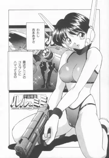 [Okamoto Fujio] Sperm Target Fhentai - Page 35