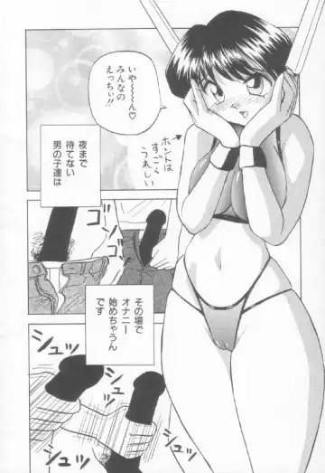 [Okamoto Fujio] Sperm Target Fhentai - Page 41