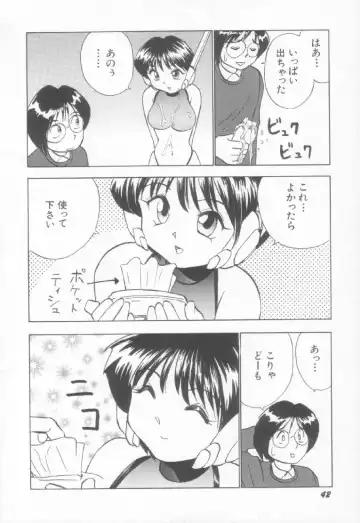 [Okamoto Fujio] Sperm Target Fhentai - Page 43