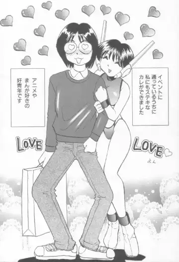 [Okamoto Fujio] Sperm Target Fhentai - Page 45