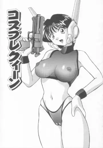 [Okamoto Fujio] Sperm Target Fhentai - Page 50