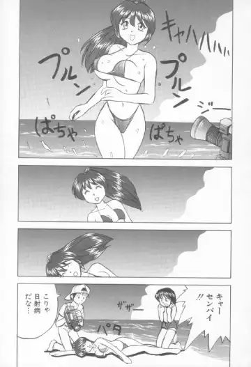 [Okamoto Fujio] Sperm Target Fhentai - Page 74