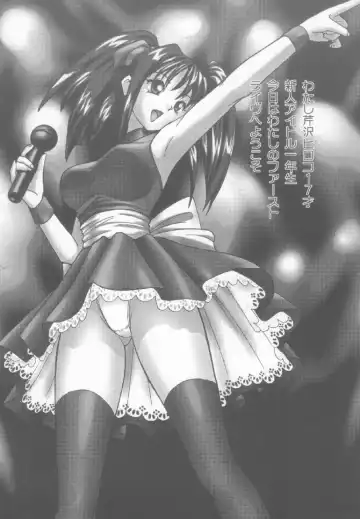 [Okamoto Fujio] Sperm Target Fhentai - Page 83