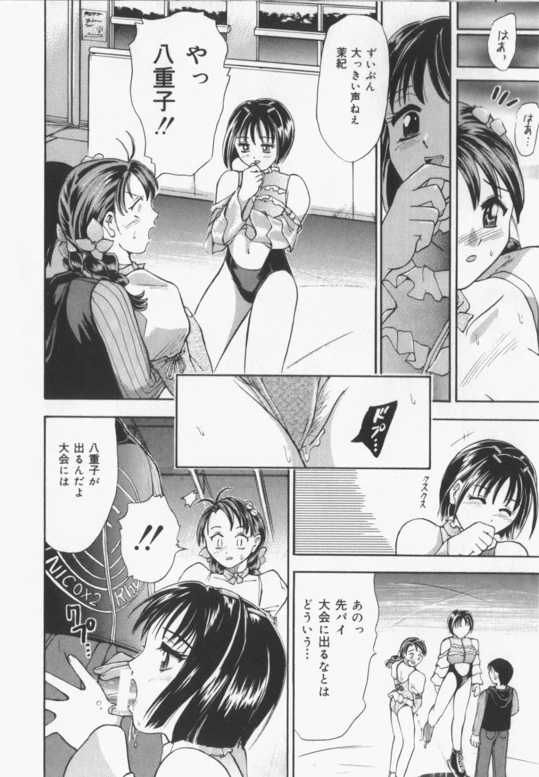 [Kanikuu Kaita] Catapult Fhentai - Page 12