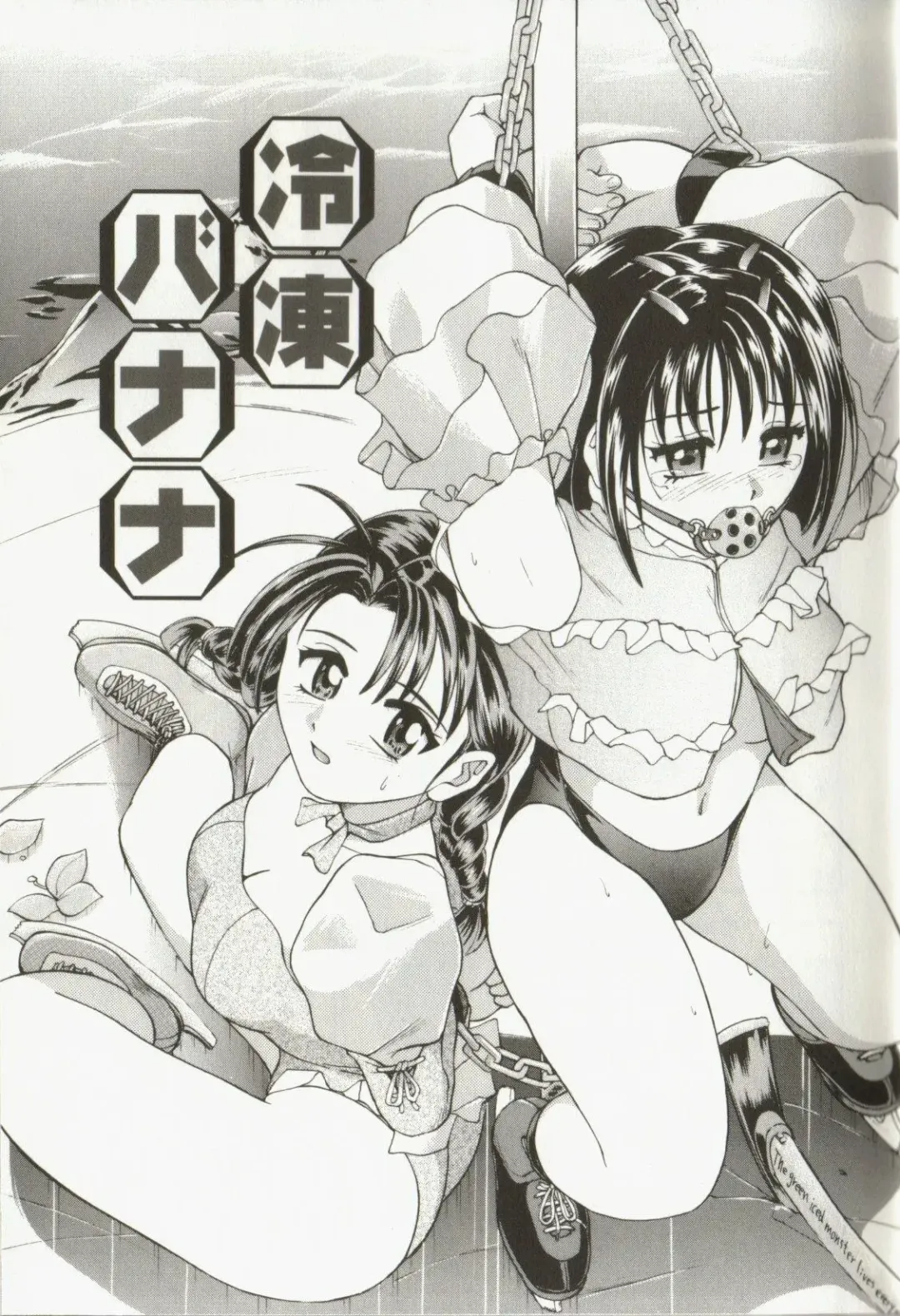 [Kanikuu Kaita] Catapult Fhentai - Page 5